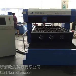 供应1000瓦-1500瓦大功率激光刀模切割机 激光切割机