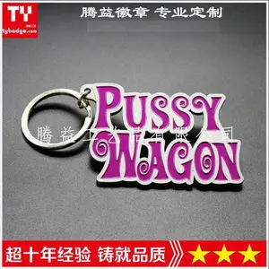 金属吊牌-金属钥匙扣-亚克力吊牌-箱包标牌-金属徽章胸针襟章生产厂