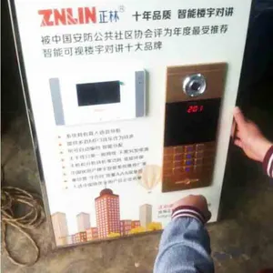 黑龙江别墅可视门铃高层***线楼宇对讲系统TCP/IP网络对讲