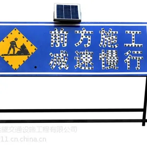 开平水口镇厂家生产施工警示牌质优价廉