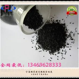 青海原生碳系列供应—煤质柱状活性炭|煤质颗粒活性炭|粉状活性炭 精细制取按需出厂