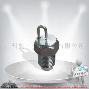 撞击式 微细雾化喷嘴 (ZJ)
