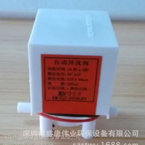 民泉净水器配件纯水机18S反冲电磁阀南阳NY电磁阀