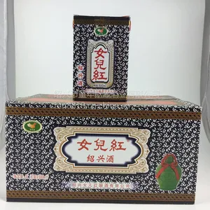 绍兴黄酒 女儿红 五年陈 青瓷礼盒500ml*6瓶装 半干型 送礼佳品
