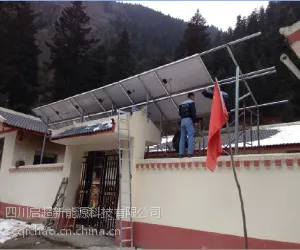 ̫���ܹ�����е绥������ϵͳ