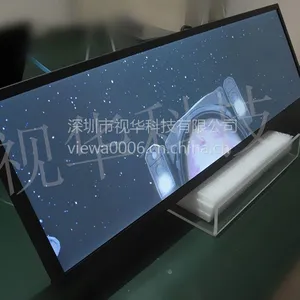 车载条形液晶屏-293吋