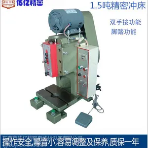 热销TUP小冲床 小型压力机 小冲床送料机 桌上精密高速冲床