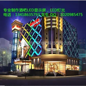 供应户外led亮化led显示屏,LED电光源,LED护栏管13418635793支经理