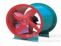 供应T35-11--轴流风机