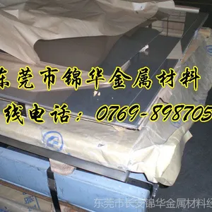 供应S355J0 薄板S355J0 中厚板 东莞价格