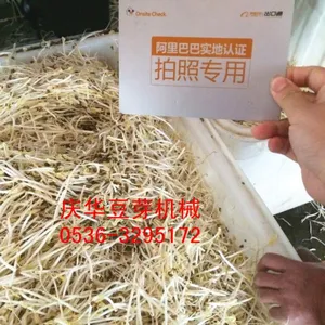 供应河南郑州洛阳三门峡南阳开封信阳新乡安阳平顶山青州庆华全自动豆芽机械