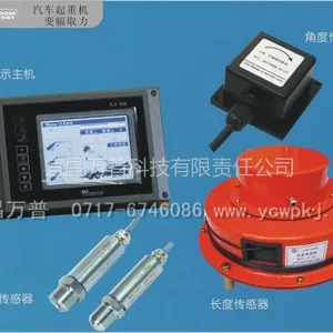 供应工程起重机械汽车吊力矩限制器（油压取力）