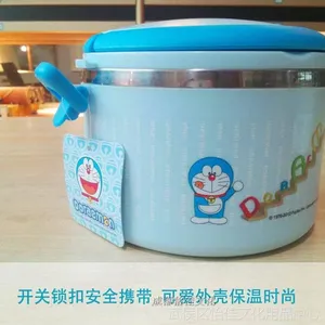 正品哆啦A梦便当盒 卡通不锈钢保温学生饭盒 机器猫便当盒