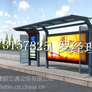 云南公交候车亭制造厂家终于有了钢结构资质了,欢迎各地客户咨询考察哦!