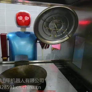 穿山甲送餐机器人教育机器人