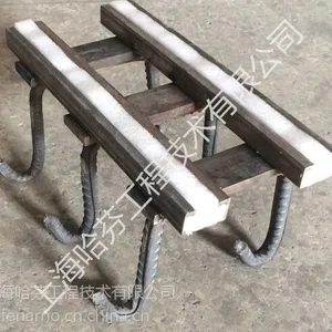 屏蔽门预埋件