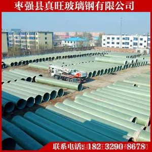 ������Ӧ ��ˮ�ܵ������� �����ֹܵ� ���� ���������̹ܵ�