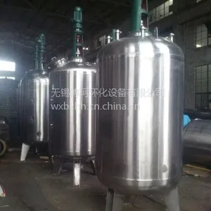 ��Ӧ5000L����ּ��׷�Ӧ�� ����ȷ�Ӧ�� ���̹ܷ�Ӧ��