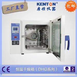������� DHG-9070���º��� С�͹�ҵ���� �ķ������