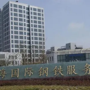 上海增续实业有限公司
