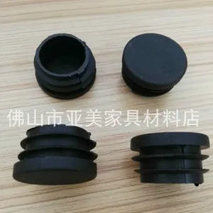 圆形管塞 30圆平底管塞 现货圆形管塞生产厂家 可定制颜色尺寸