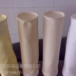 供应双跃牌125高温除尘布袋