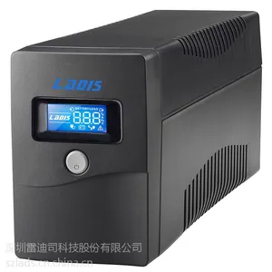 雷迪司UPS不间断电源H1000M稳压1000VA 500W可带双电脑单机30分钟