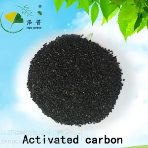 椰壳活性炭 净水净气 天然水处理椰壳活性炭 厂家批发