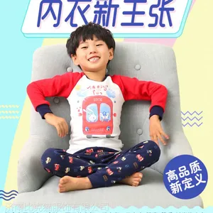 莫迪蓓贝品质儿童家居服汽车款韩版儿童家居服套装舒适纯棉内衣