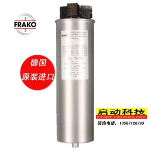 供应LKT25-440-DB德国FRAKO电容器