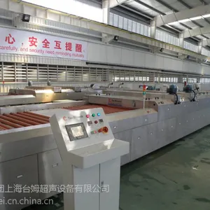 台姆超声太阳能光伏玻璃清洗机