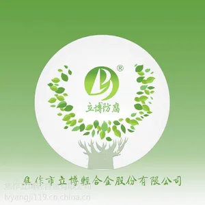 国标锌合金阳极/储罐锌合金阳极/锌牺牲阳极带