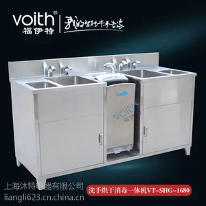 不锈钢材质洗手消毒烘干一体机上海/北京各大城市有售