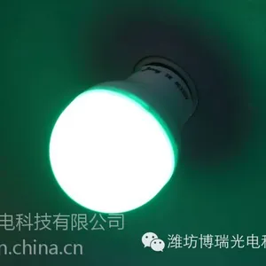 博瑞家禽养殖灯——9W绿光塑包铝球泡