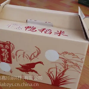 鸭稻米外包装盒食品包装盒纸盒定做批发供应