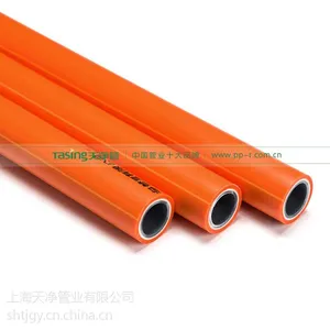 风格家橙色PPR管,PPR管材管件批发,PPR管材管件代理