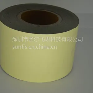 供应韩国进口MIAN品牌导电胶带