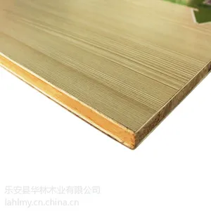 乐杉板材 抚州生态板 17mm 香杉木指接板