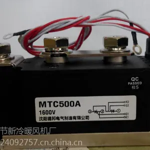 供应MTC500A-1600V 可控硅模块 沈阳晶闸管模块生产厂家