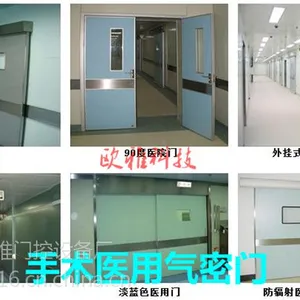 包头市自动门电机 整套机组自动门 感应门自动平移门 机组