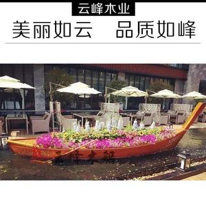 云峰新品5米长尾船 装饰花船 欧式圆底船