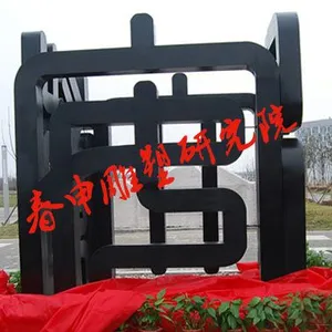 安徽校园雕塑公司定制校园名人雕塑雕像浮雕文化墙设计玻璃钢雕塑
