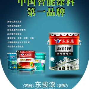 广东艺术肌理漆 【东骏】环保水性涂料*** 厂家直销