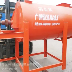 增城市卧式瓷砖胶干粉搅拌机 化工原料搅拌机加厚型