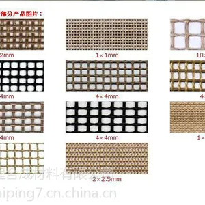 特氟龙输送带网格带