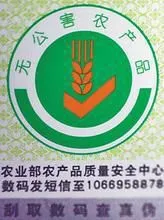 福州包装袋设计,二维码防伪技术