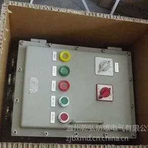 供应BXK防爆控制箱尺寸/防爆控制箱材质