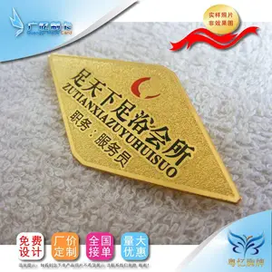 员工胸牌制作,金属工牌制作,金属胸牌制作供应商