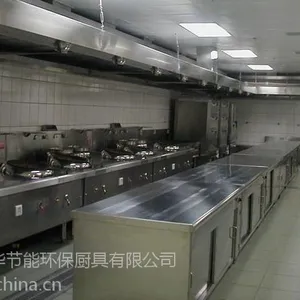锦华厨具为你量身订做成套厨房设备