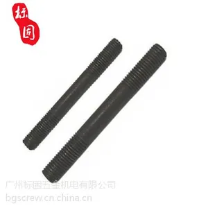 供应10.9级35CrMoA双头牙螺丝钉螺栓柱母